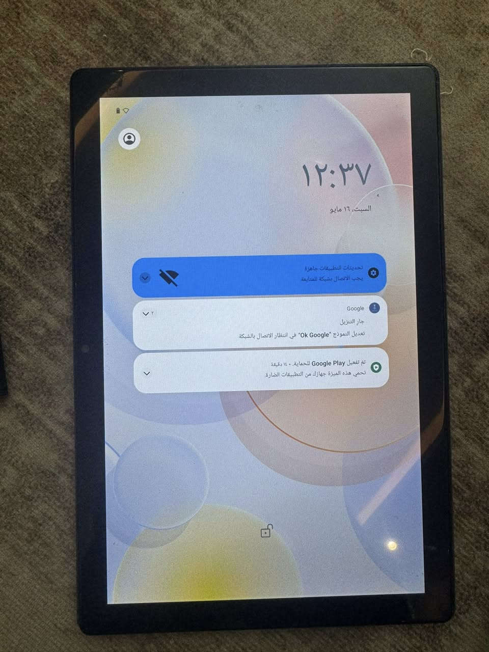 السلام عليكم ايباد U10 برو ضمان عين الفهد جهاز نظيف مثل ما موضح بالصور كامل مع ملحقاته الشاحنه بعدها على وضع الشركه مبدل بي فقط بلازمه سعره ١٠٠ الف وبي مجال بسيط 
*********** بي واتساب
