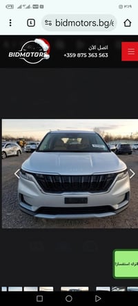 كرنفال • ٢٠٢٣ • بنزين