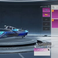 حساب ببجي • مستوى ٧١ • اسلحه ٣١