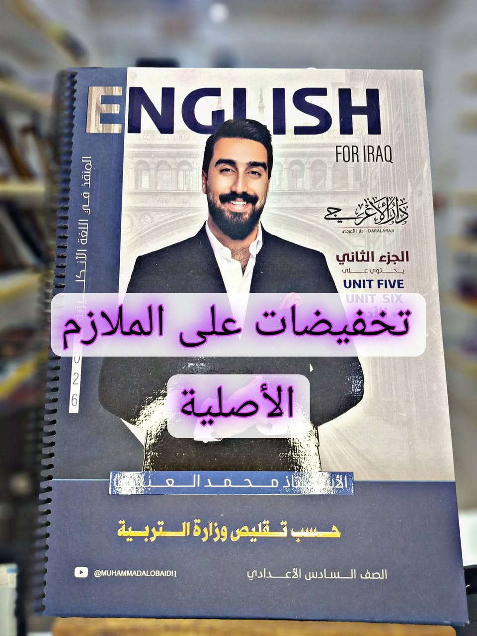 ملازم السادس العلمي بأسعار مناسبة
وتخفضيات على الجزء الأول
👇👇👇👇👇👇👇👇👇
لطلب والاستفسار التواصل@a_1e7
الاتصال ***********
انستا @a_1e7p
https://t.me/ali1002g

https://www.instagram.com/a_1e7p?igsh=MThqbzRqYzZzajJ4

