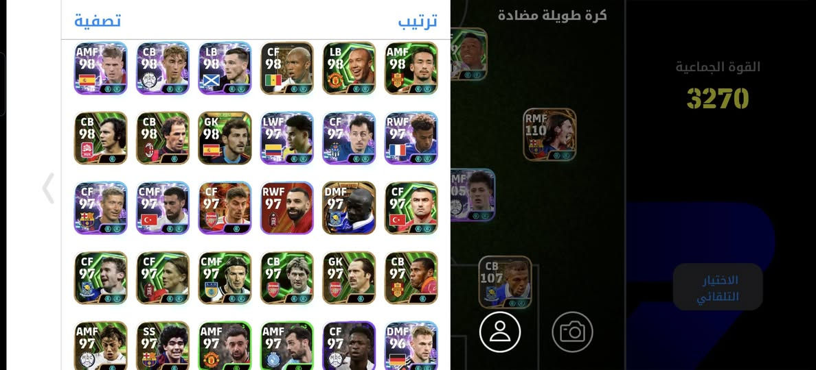 🛑حساب بيس فول دبل بوستر 💪
الحساب متكامل هجوميا و دفاعيا 
الريت يصعد اكثر من 3270
بي 5 لواعيب r2 (بلتز كلير)
1…ميسي 2…امبابي 3…نيمار 4…دوي 5…الاعب التركي ،،،،،،
س ع ر  : 130الف وبي مجال بسيط ربط نظيف كونامي فقط .
التعامل وجه بوجه .
مكاني الموصل الجانب الايسر.
(رجاءا اذا ما شراي لا تراسل و لا تعلق )


**إذا كنت صاحب هذا الإعلان وتريد حذفه لأي سبب، رجاءا أرسل رسالة إلى الدعم الفني**