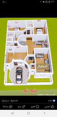 عرصة ركن • التقة الأول • ٢٤٠م