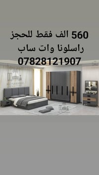 غرف تركي • ٥ قطع • كنتور ٦ أبواب