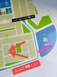 الخالدية الملحق الوقف السني • طابو صرف • ٥٠٠م