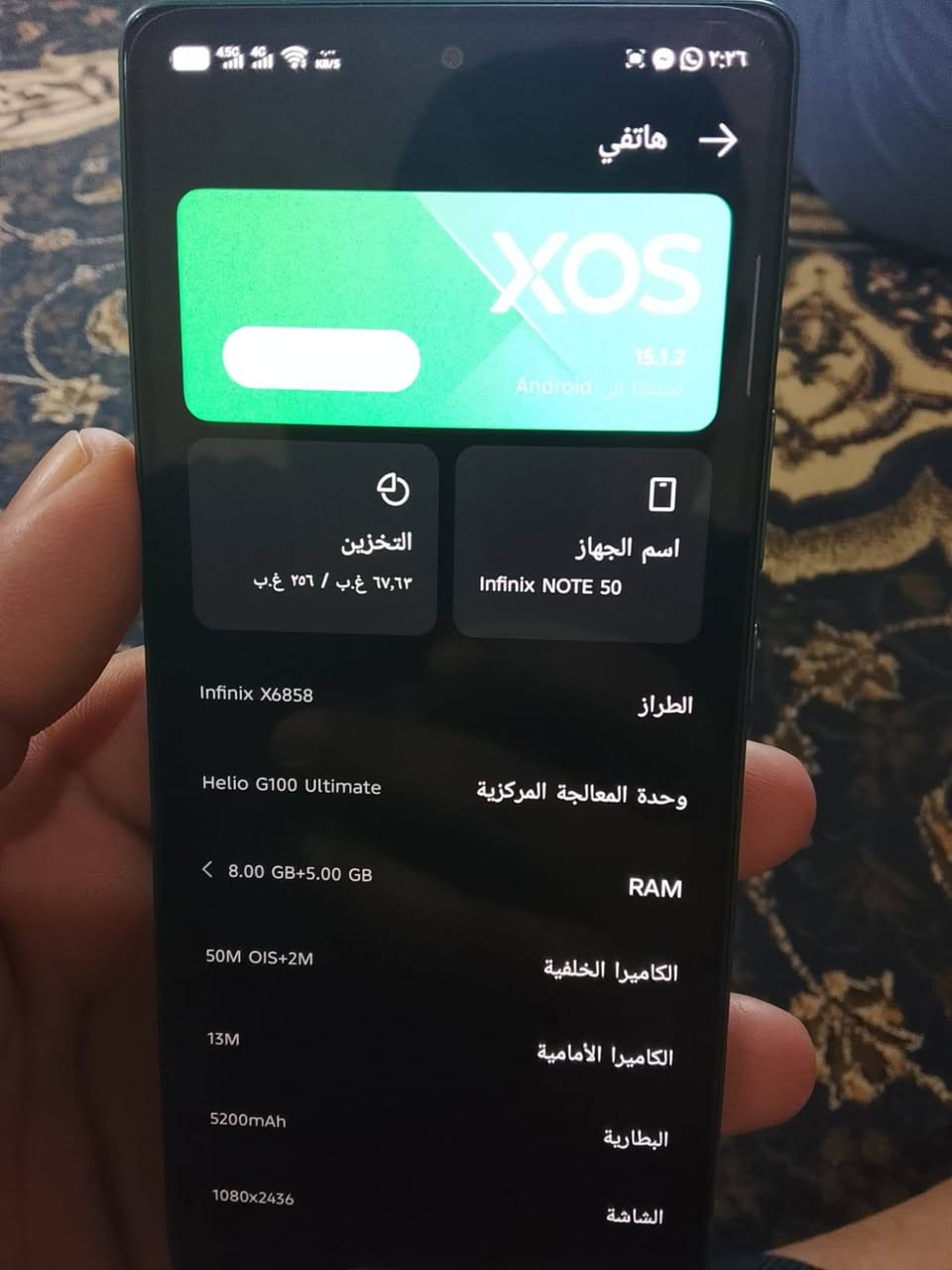 السلام عليكم جهاز للبيع انفنكس نوت 50 عادي كامل ملحقات نظافه 98@***********
