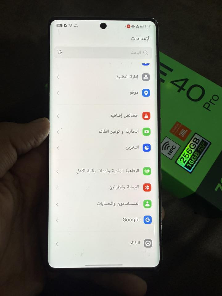 السلام عليكم انفنكس نوت 40برو للبيع العنوان الامين الثانية للستفسار ***********
