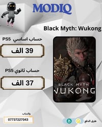 حساب • تفعيل PS5 • ضمان مدى الحياة