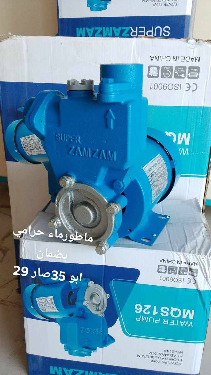 بضاعه جديده ومتنوعة الأسعار داخل صور 
يوجد توصيل لجميع المحافضات 5 داخل بابل 3 الحمزه الغربي والهاشميه والقاسم الفين فقط


**إذا كنت صاحب هذا الإعلان وتريد حذفه لأي سبب، رجاءا أرسل رسالة إلى الدعم الفني**