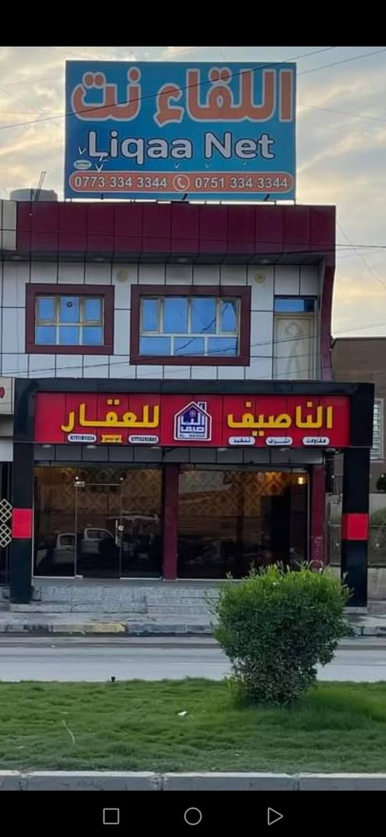 #بيت البيع في حي الكندي جمعية نور    #المساحة 100
 #واجهه 6 متر
عدد غرف نوم  4 و  ستقبال خدمات كامل 
سعر 85 مليون بي 
 عنوان #مكتب_الناصيف تقاطع حي العربي مقابل محطة تعبية العريان لاستفسار ☎️***********
☎️***********
☎️***********
