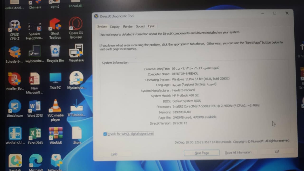 لابتوب للبيع 
معالج كور اي سفن الجيل الخامس 
رام 8G
هارد 128ssd
بطاريه شغاله ساعه ونص 
حجم الشاشه 17
ملحقات شاحنه وماوس 
مكاني شارع النفط شراي خاص او اتصال ***********
