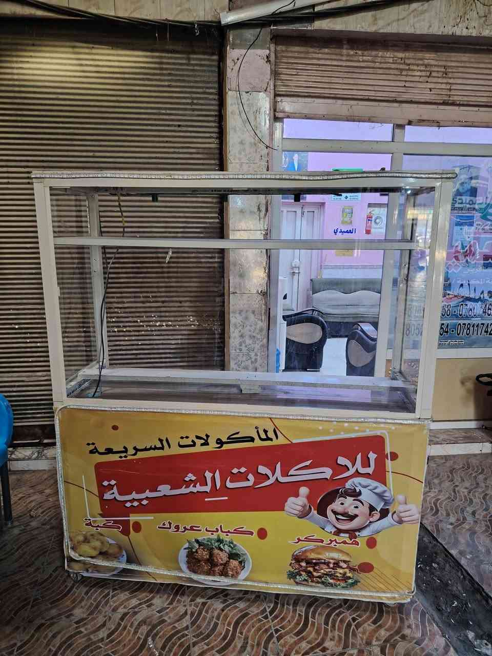 السلام عليكم ميز المنيوم الاصلي للبيع شوايه همبركر للبيع ***********
