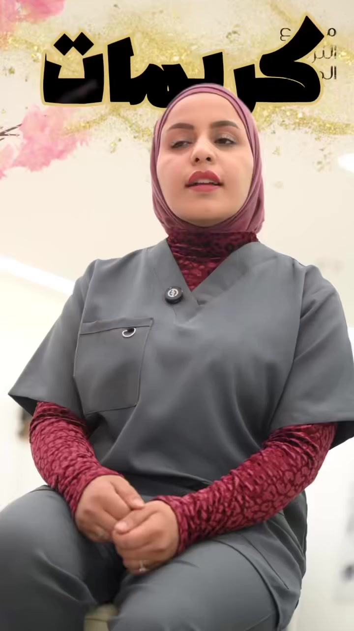 #تنظيف_البشرة
#جهاز_الهايدروفيشيال
#بشرة_جميلة
#لمار_للرشاقةوالتجميل
#طويريج
#مجمع_الثريا_الطبي
#الدكتورة_زينب_فائق_الشمري
#تغذية_رجيم_زيادة_وزن_نقصان_وزن
#عنابة_بالبشرة
#كربلاء 
***********
