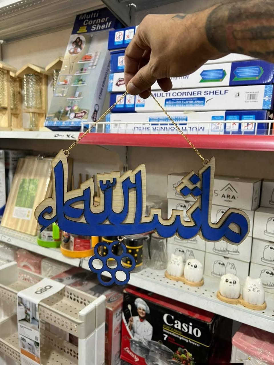 بالف دينار فقط اتوفرت انواع الايات القرانيه.  ملاحضه اتوفرت خدمه توصيل مجاني للاحياء القريبه فقط على ان يكون الطلب عشرة الالاف فقط


**إذا كنت صاحب هذا الإعلان وتريد حذفه لأي سبب، رجاءا أرسل رسالة إلى الدعم الفني**