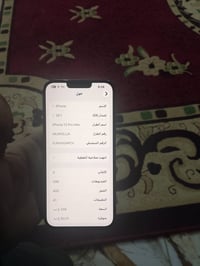 تلفون 13برو ماكس  لون اسود طافي  ذاكره256 نضيف 100٪100 بطاريه 88 جهاز ...