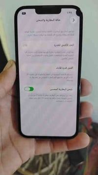 آيفون ١٤ • شريحه الكترونيه • بطاريه ٨٤