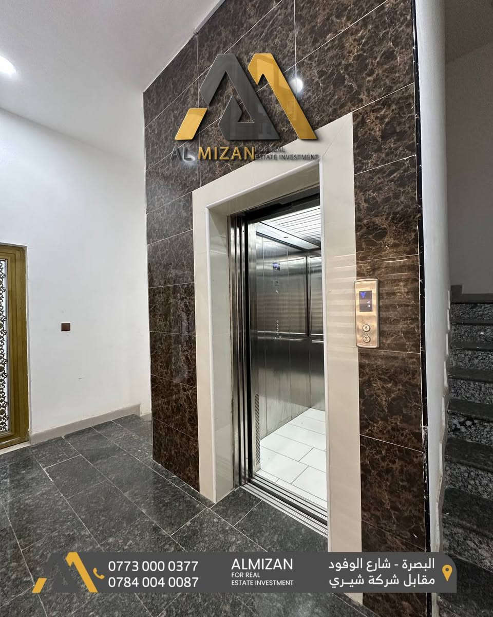 ⚖️ الـمـيـزان للاسـتثمـار والتطوير الـعقـاري ⚖️

شقة  حديثة  للايجـــــار  

📌موقع مميز في البصرة - الساعي

🔸المساحة : 300 متر  
تحتوي على 3 غرف   منام (احدى الغرف ماستر) 
صالة 
مطبخ مؤثث
سبالت حديثة
صحيات 
مصعد 

تلائم اصحاب الشركات والمكاتب وسكن  الموظفين

🔸الايجار : مليونين دينار عراقي  
قابل للتفاوض

نعمل لايجاد افضل العروض العقارية لكم

⚖️⚖️⚖️⚖️⚖️⚖️⚖️⚖️⚖️⚖️
🔹الفيس بوك 
‏(https://www.facebook.com/profile.php?id=61552046311066&mibextid=LQQJ4d)
🔹الانستكرام
https://www.instagram.com/almizan_iq?igsh=MWl5ZzVqZTBkYTJobQ==
🔹التليجرام
‏almezan_real
🔹التيك توك
https://www.tiktok.com/@almezan_real?_t=8hFjVbhQp2z&_r=1
السوق المفتوح 
( الميزان للاستثمار العقاري ) 
  🔶 أرقام المكتب
***********
***********
***********
📌البصرة - شارع الوفود - مقابل معرض شيري للسيارات
