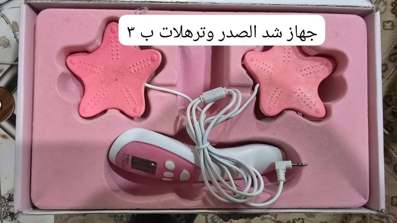 فوت قلب بالصور كل غرض مكتوب ويا سعره
بضاعة امازون بأنسب الأسعار 💪
للأستفسار
***********
افتح من ساعه 3 العصر للساعه 1 ليلا 

توصيل وين ما تريد عندي
مكاني شارع دكتوره فاطمه الي هوا شارع 20 تكملو وتاخد يمين مسافه 300متر عليسار بيتي فوك بيتي برج وعل حايط بيتي رقعه مكتوب عليها امازون الشرقاط
