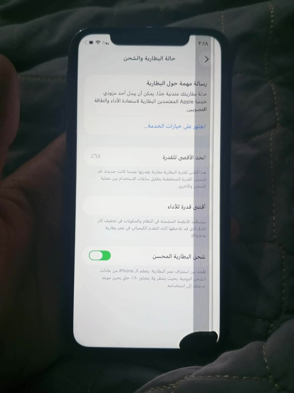 آيفون ١١ما مفتوح فقط لخطوط بل شاشه ول ضهر سعره ٢٠٠وبي مجال مكان بغداد مدينه صدر


**إذا كنت صاحب هذا الإعلان وتريد حذفه لأي سبب، رجاءا أرسل رسالة إلى الدعم الفني**