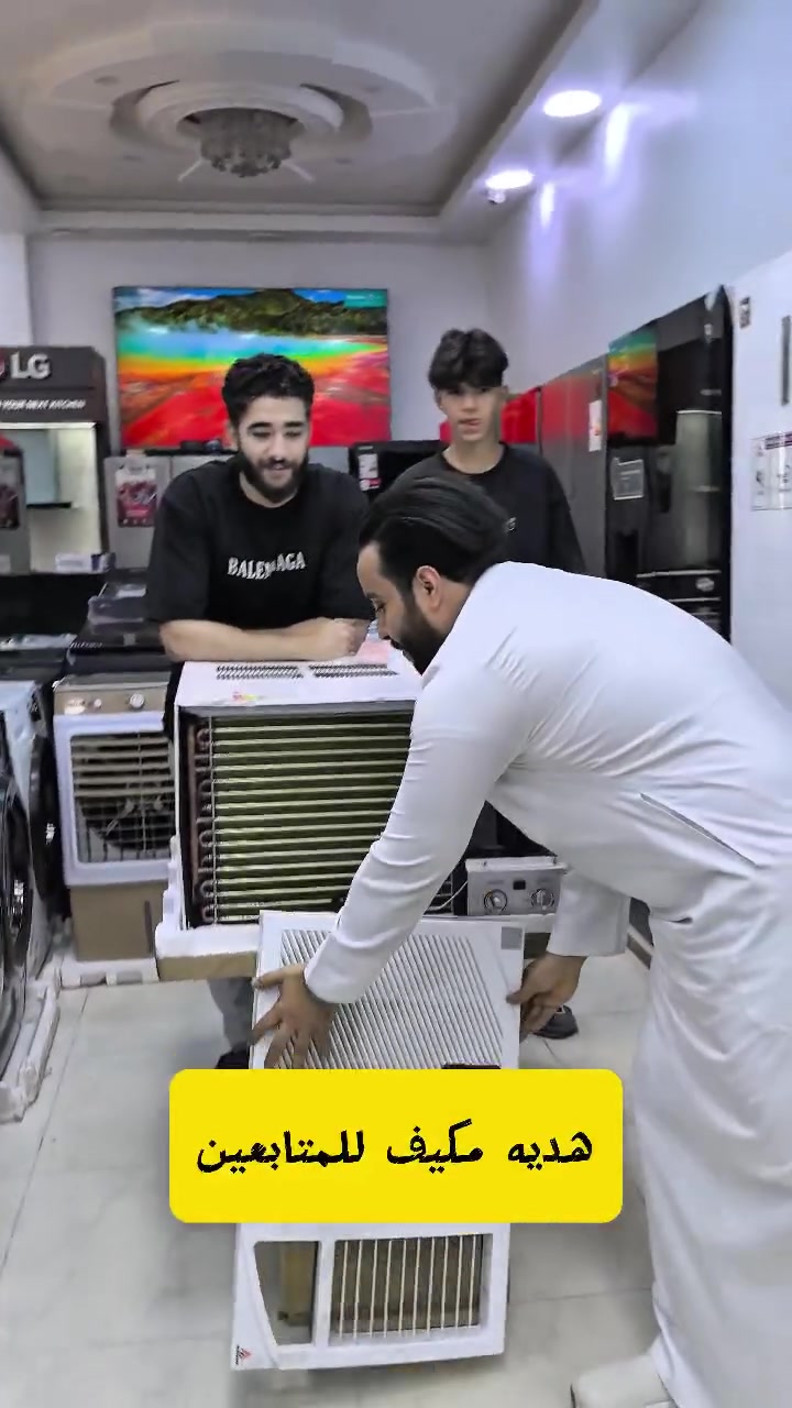 مكيييييف الحافظ ٢ طن الاقوى بلعراااق
أريد أعرف شنو أكثر كلمة عراقية تستخدمها يوميًا؟ 😂"


**إذا كنت صاحب هذا الإعلان وتريد حذفه لأي سبب، رجاءا أرسل رسالة إلى الدعم الفني**