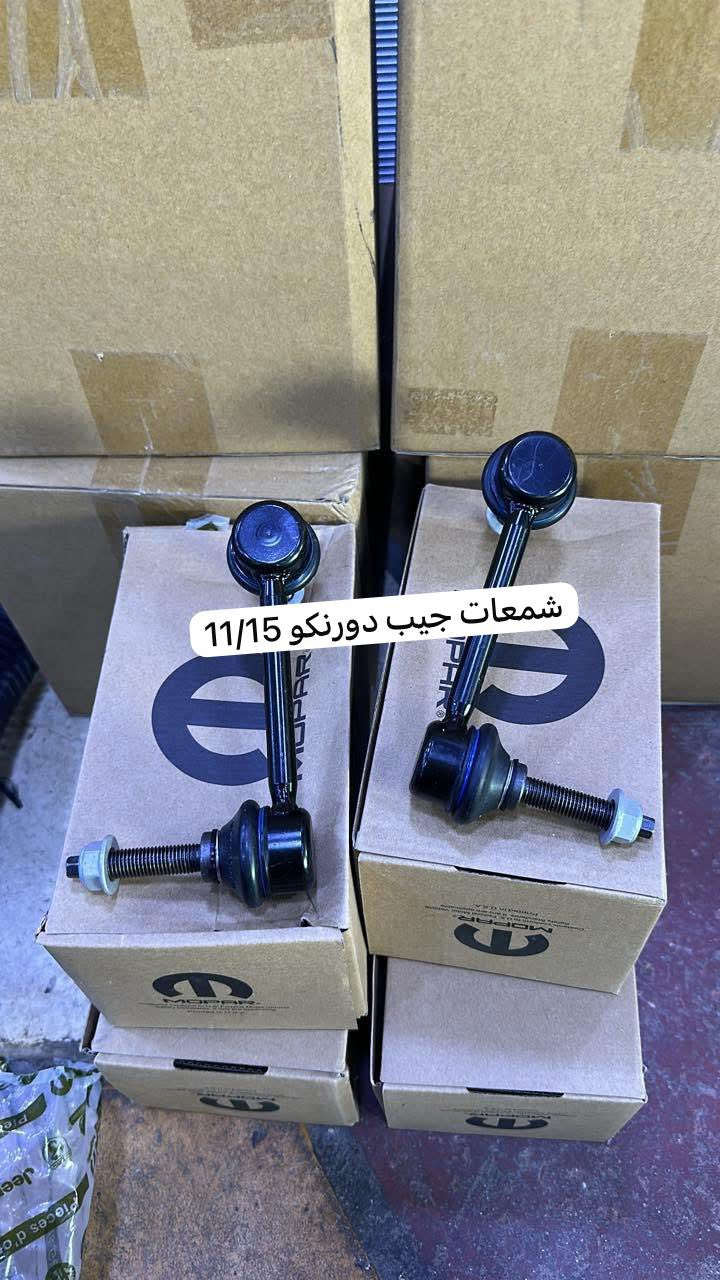 علي رشيد
البصره صناعيه حمدان
الاربع شوارع
متواجد
8ص
3م

‭+964 771 876 4777‬


**إذا كنت صاحب هذا الإعلان وتريد حذفه لأي سبب، رجاءا أرسل رسالة إلى الدعم الفني**