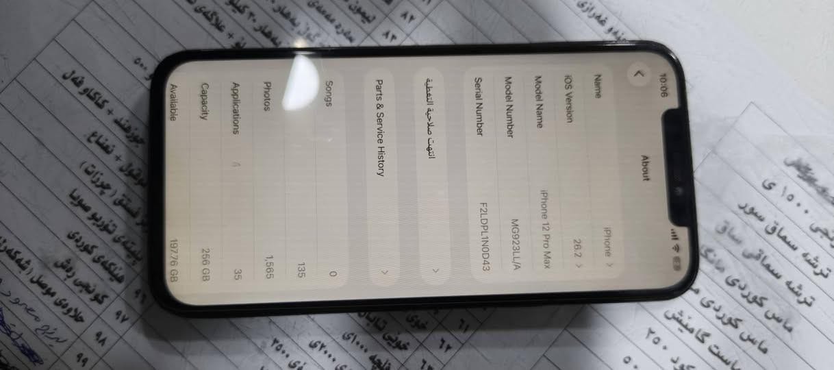 12pro max 256GB
سەلام علیکم ١٢پڕۆ ماکس 256گێگا پاتری 100شاشەی گۆراوە و پشتیشی شکاوە یەک سیم و ئیسیمە کامێرای بێعەیب نرخی 228و تۆزێ معملە لە کەلارم (***********)

