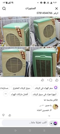 مبردة • جديدة • نضيفه