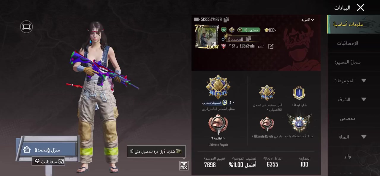 حساب للبيع
سعره 200
تواصل عل خاص أو واتساب


**إذا كنت صاحب هذا الإعلان وتريد حذفه لأي سبب، رجاءا أرسل رسالة إلى الدعم الفني**