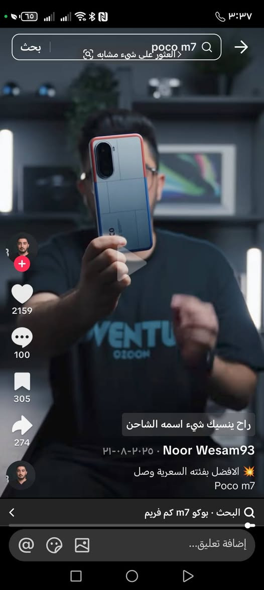 هذا التلفون للبيع
pocoM7


**إذا كنت صاحب هذا الإعلان وتريد حذفه لأي سبب، رجاءا أرسل رسالة إلى الدعم الفني**