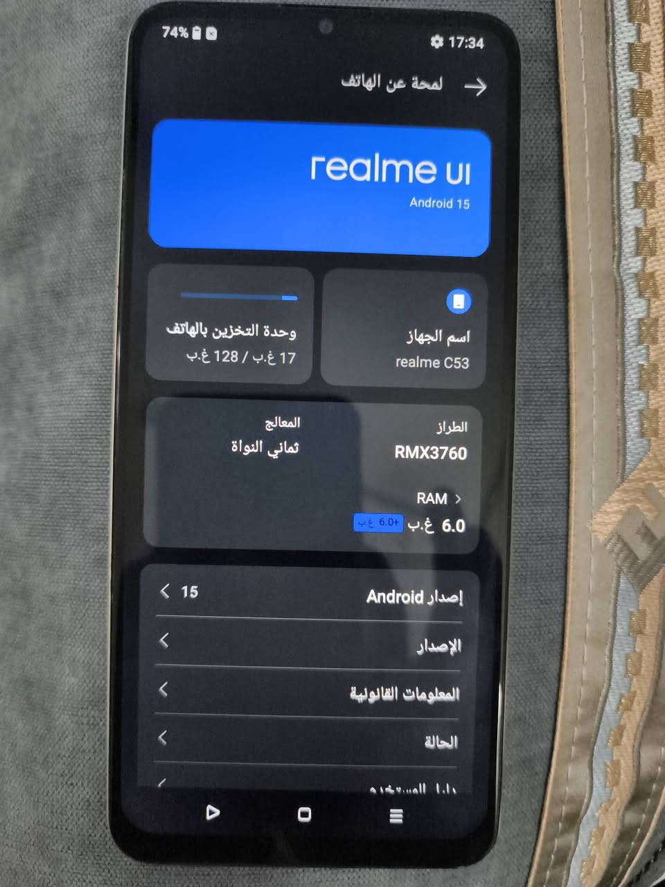 ريلمي C53  بسعر 95


**إذا كنت صاحب هذا الإعلان وتريد حذفه لأي سبب، رجاءا أرسل رسالة إلى الدعم الفني**