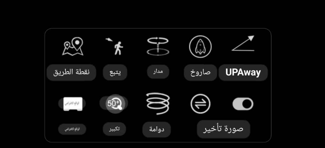 سلام عليكم ورحمة الله وبركاته سعر200 بي مجال درون RTS 011 من شركه XIL
درون احترافي
دقه 4K
مدي طيران 3 كيلومتر 
كاميرا احترافي 4K
مع طيران ثابت مانع اهتزاز كامل 
رجوع ذاتي الی نقطة الاقلاع 
نظام تتبع الذكي 
بث مباشر بدون انقطاع 
جوده 4K حقيقي
طيران ثابت وسهل 
كاميرا 3axis gimbal 
وياها بطاريتين كل بطارية يكفي لمده 30 دقيقه 
وياها بطاريتين يطير ساعة 
بها مانع اصطدام قوي 360 درجة 
يجي وياه جنطه خاص و ريشات  احتياط وكيبل شحن
و7 مرات طيارت 
وهذا رقم هاتف : ***********  
كورك ***********
الله يحفظكم جميعا كركوك, العراق
