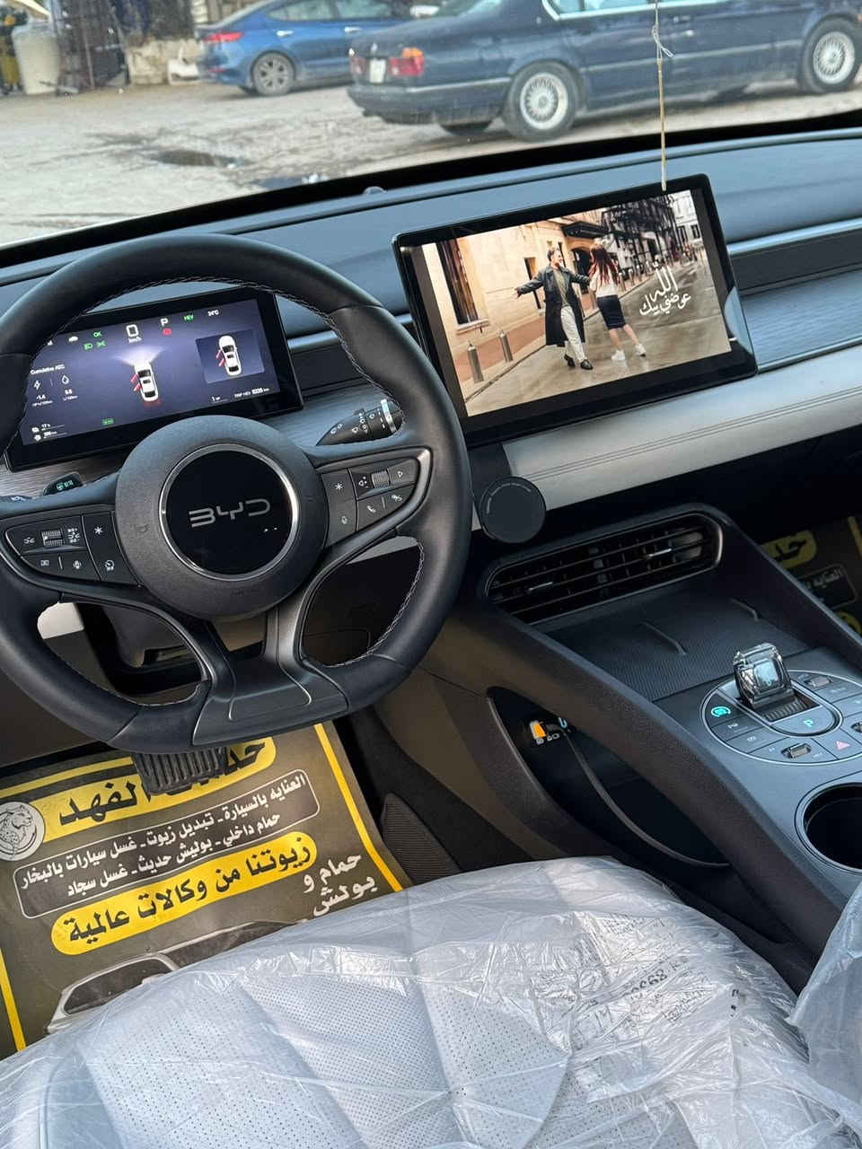 السلام عليكم
موديل 2025 فوووول مواصفات ١٣ كامره سلايد حساس امامي خلفي اوتو بارك اوتو هولد السياره ماشيه ٥٠٠٠ مكفوله من الشخط ولبارد بحاله الوكاله رقمم مميز بغداد باسمي عنوان السياره بغداد المنصور او منطقه علي الصالح
سياره جديده اي نقص ما بيها  
السعر ٢٢٥٠٠ بيه مجال قليل

***********
