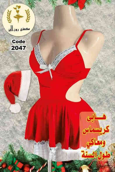 كرسمس ويانه احلى 😍
سيت احمر بهذا الجمال ونزاكه
السعر ٤٠٠٠ فقط
#ارخص_الاسعار_بس_بمول_همام🔥
العنوان/بابل_قضاء القاسم _الجمعية_شارع السايدين_مقابل مطعم بيتزا هاوس 
المول مفتوح 7صباحا_2ليلا
لايتوفر توصيل ❌
***********
***********
#مندوبة_مول_همام
https://www.tiktok.com/@molhumam?_r=1&_t=ZS-92A8YdeIfii
