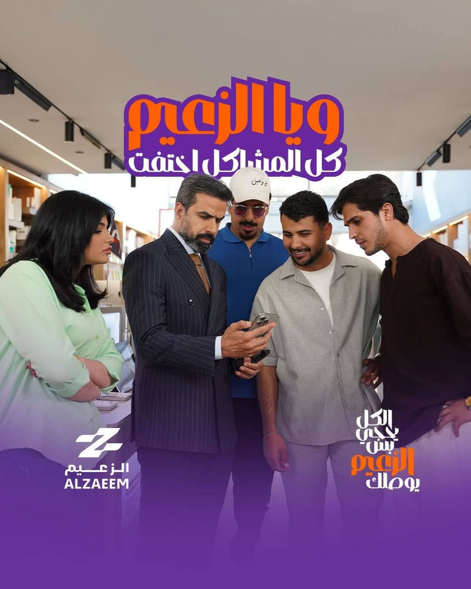 مكتب الزعيم داخل لمحدود مقابيل بيت شيخ نزهان الفرع الوحيد داخل العزيزية
للتواصل عل الارقام التاليه 
‏‪0781 902 2800‬‏
*********** 
او التواصل واتساب
