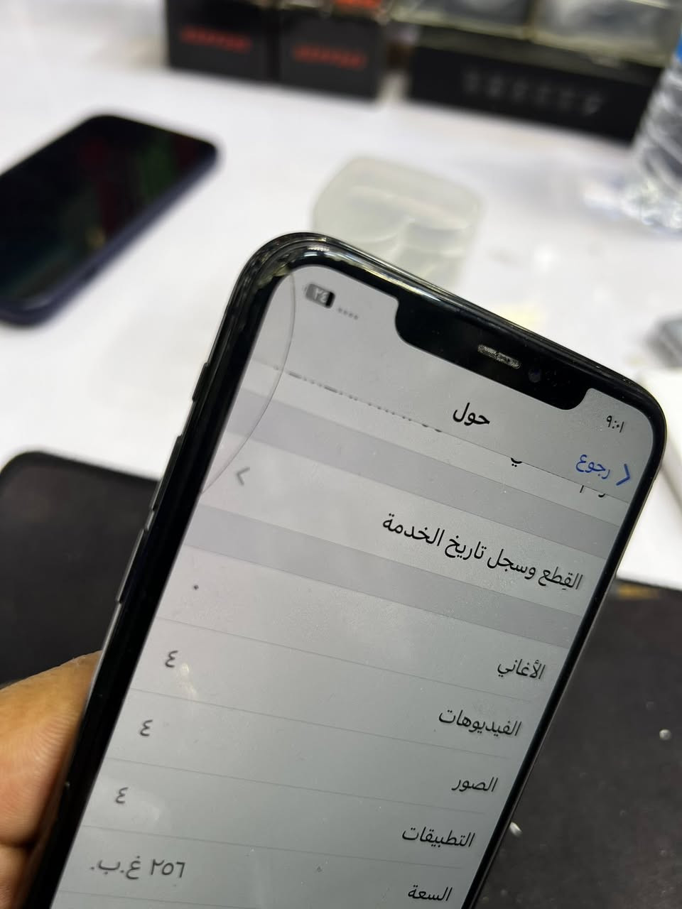 ايفون ١١ برو ماكس ذاكرة ٢٥٦ مبدل شاشة اصلي تفصيخ وبي فطر بلشاشة قليل وفيس ايدي عاطل وسماعة الامامية عاطلة سعر ٢٠٠ قفل ***********
