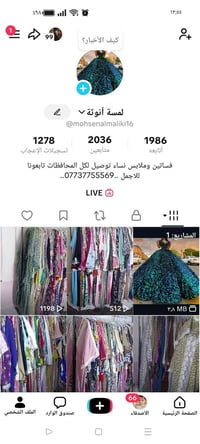 بيج • لمسه انوثه • الغرير