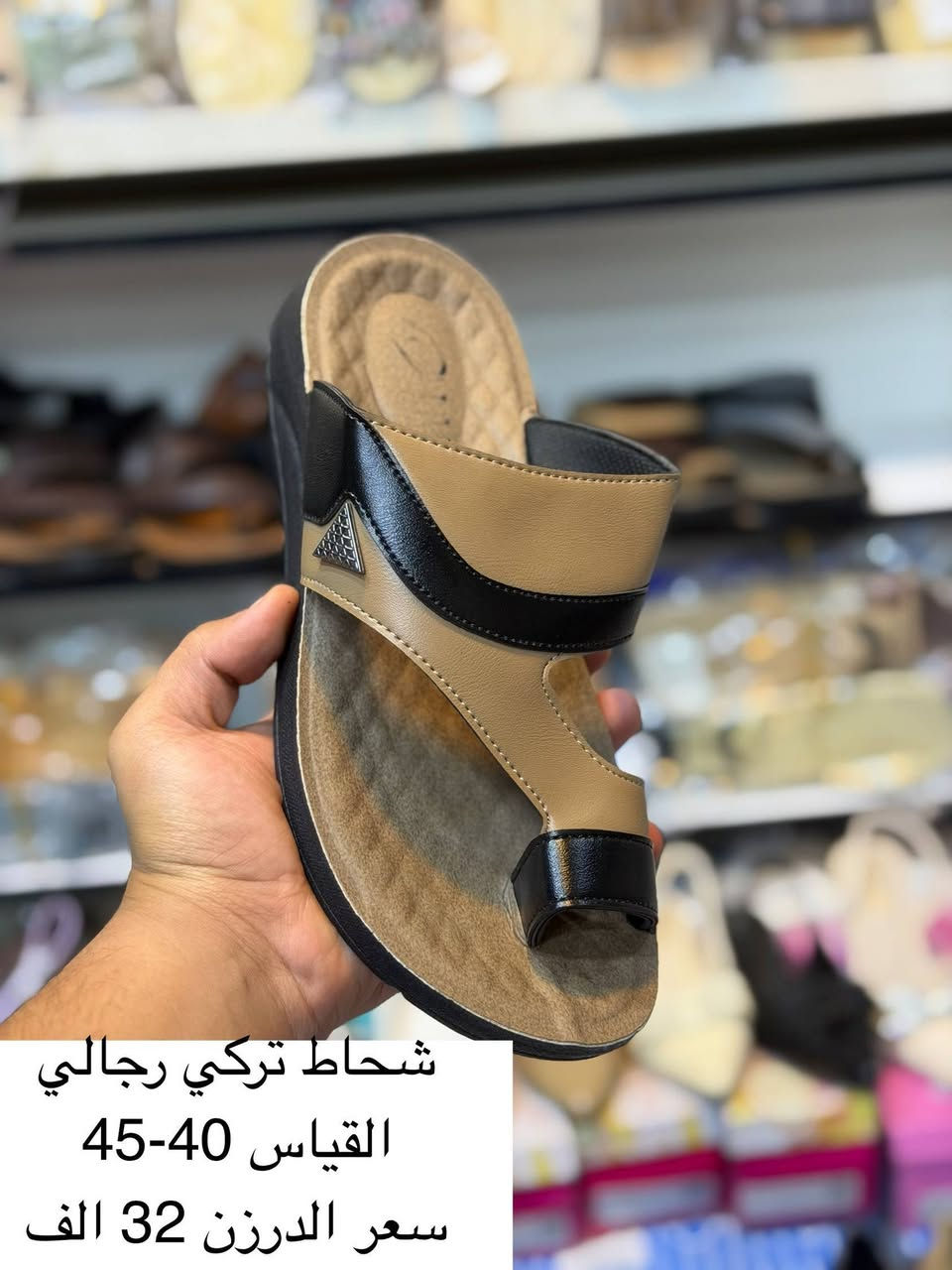 شحاط تركي رجالي
القياس 40-45
التفاصيل داخل الصوره

توصيل بغداد 5محفضات 6


**إذا كنت صاحب هذا الإعلان وتريد حذفه لأي سبب، رجاءا أرسل رسالة إلى الدعم الفني**