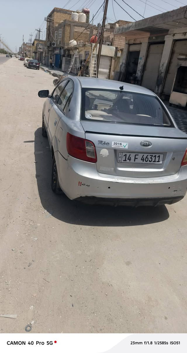كيه ريو موديل 12خليجيه مكينه 1600 دواخل عسلي جام كهرباهي تبريد ثلج كير مكينه نعمه من الله بيه تصليح بيبان 2 جهت السايق وبيه صبغ باب العبري وجاملغ سياره جارده رقم بصره تحويل ثاني يوم السعر 70 وبيها مجال  ناصريه مركز ***********
