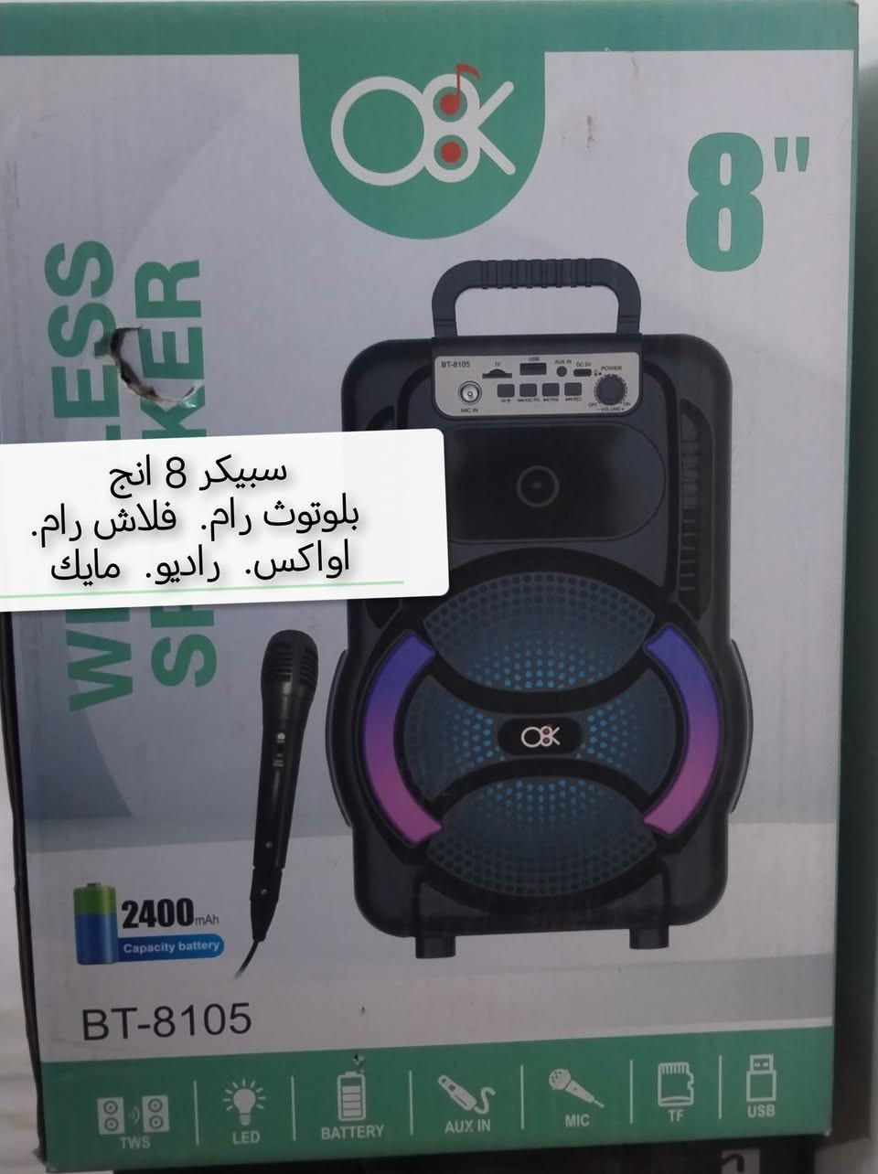 جايبيلكم حلويات
تريد مفرد تريد شلعات 
الشلعات واسعارهن عالخاص للشراي رجائا

توصيل 5 الاف لاي مكان


**إذا كنت صاحب هذا الإعلان وتريد حذفه لأي سبب، رجاءا أرسل رسالة إلى الدعم الفني**