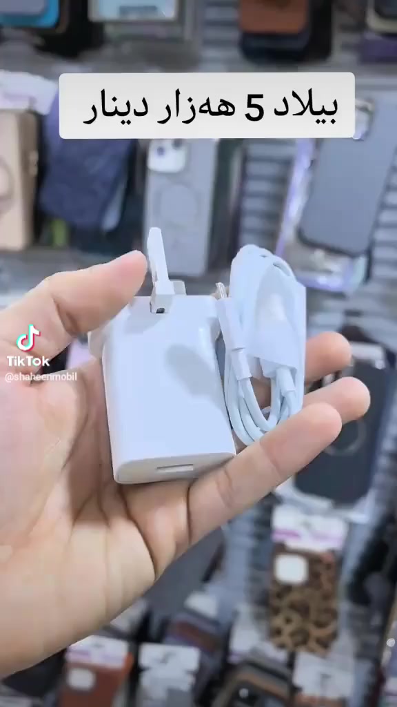 منافسی نیە قوڕ بەسەر صین
شاهین مۆبایل کەلار ناوبازاڕ بەرامبەر تەلاری هاوچەرخ ***********
