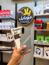 سامسونج A17 • جديد • موصل الزهور