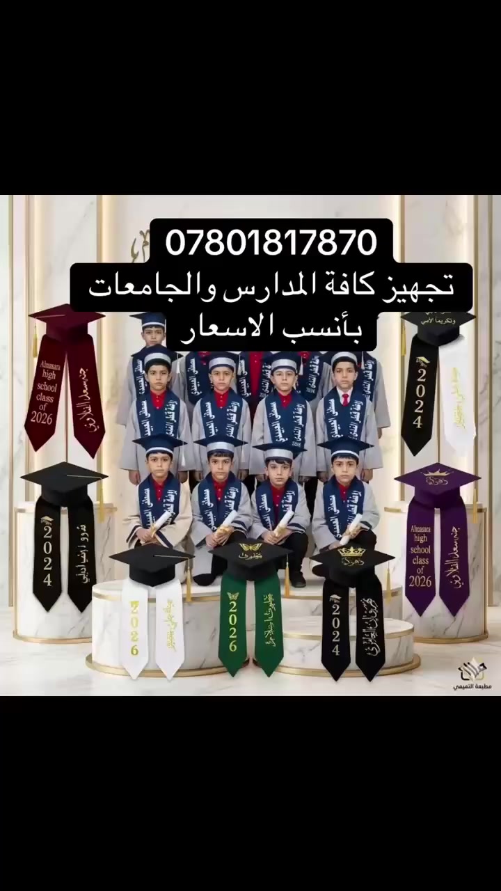 تخفيض السعر فقط 12 فقط 
***********
