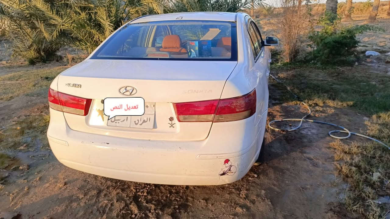 السلام عليكم 
سوناتا للبيع موديل 2009 خليجي محرك 2400 لون ابيض رقم اربيل كير محرك مكفولات السونار موجود مع الصور السعر 100$ وبيها مجال مكاني واسط الاستفسار الاتصال بالرقم ***********
