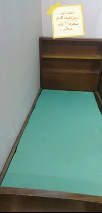 تخت نفر • تخت أطفال • موصل حي فلسطين