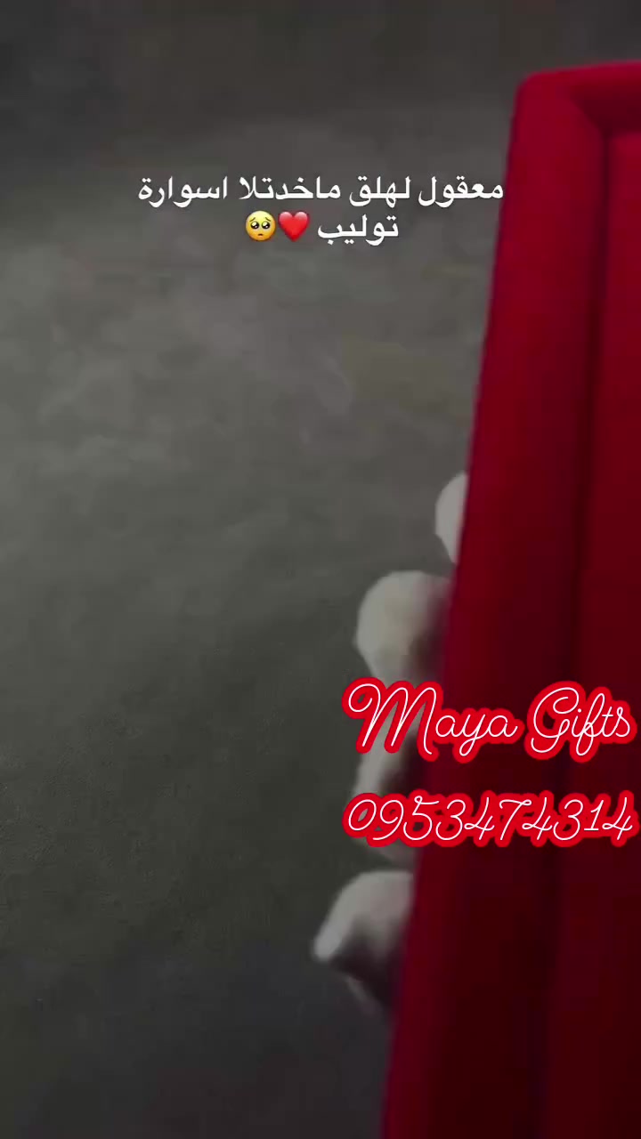 🌷 أسوارة "توليب" ❤️❤️
النعومة والجمال المستوحى من الطبيعة بلمسة ماركة عالمية.
💎 التصميم: غصن ورد مرصع بأحجار كريستال زاهية وأنيقة.
🎨 الألوان: تشكيلة ألوان رائعة تناسب كل الأذواق 
📍دمشق وريفها ديليفري🏍
للتواصل وتس 0953474314📲

#دمشق #سوريا #توليب #أسوارة #اكسسوار #هدية #عيد_المعلم #عيد_الأم #اكسبلور


**إذا كنت صاحب هذا الإعلان وتريد حذفه لأي سبب، رجاءا أرسل رسالة إلى الدعم الفني**