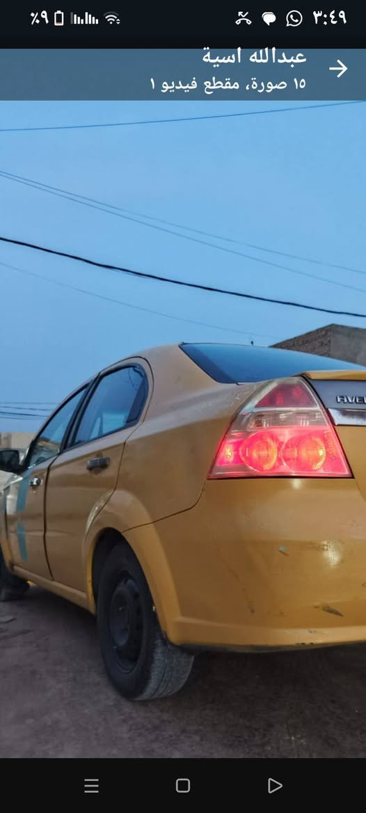 ما متواجد على الفيس وكلشي ذاكرة بالمنشورواعيدالرقم***********
