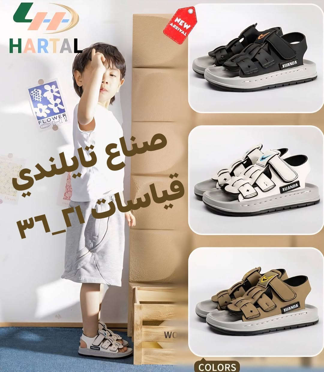 (احذية القزاز)
حي المعلمين /مقابل مجمع المنار الطبي


**إذا كنت صاحب هذا الإعلان وتريد حذفه لأي سبب، رجاءا أرسل رسالة إلى الدعم الفني**