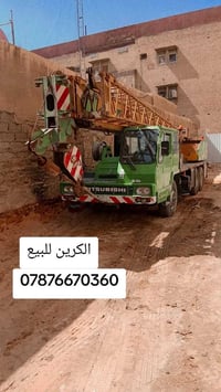كرين ٢٥ كرين اللبيع سعر تتصل 07876670360