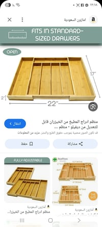 خشب ثقيل • توصيل • خزانة