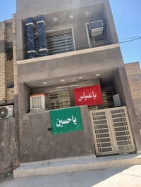 بيت ٥٠ متر العنوان كاع اغلام لاتصال والاستفسار ٠٧٧٠٣٤٤٢٧١٠