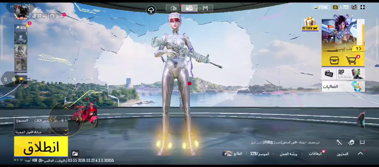 حساب بوبجي عالميه قوي ربط نضيف مكاني كربلاء السعر 95


**إذا كنت صاحب هذا الإعلان وتريد حذفه لأي سبب، رجاءا أرسل رسالة إلى الدعم الفني**